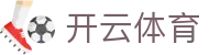 开云体育官网(kaiyun)官方网站APP/登录入口_KAIYUN SPORT